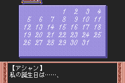 Albarea no Otome abandonware