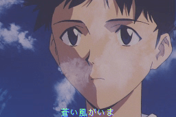 Anime Freak FX: Vol.3 abandonware